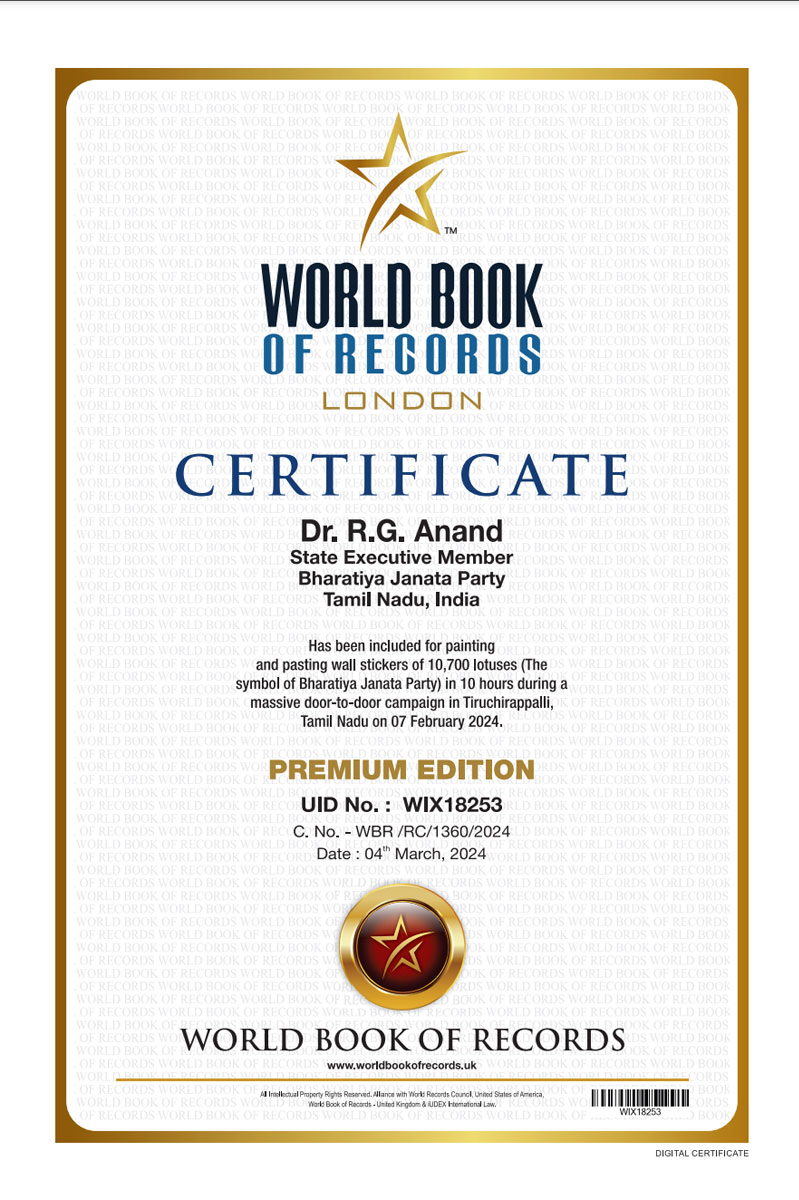 World Book of Records - London